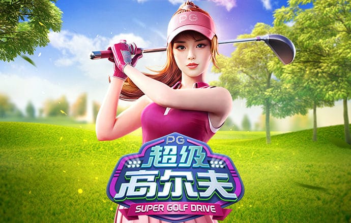 澳门中特网