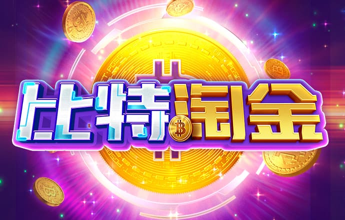 c7c7娱乐平台官网入口