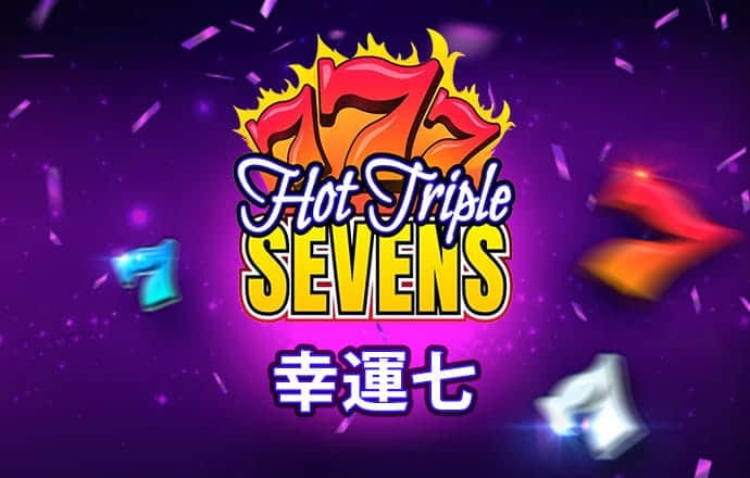 澳门大赢家86949com
