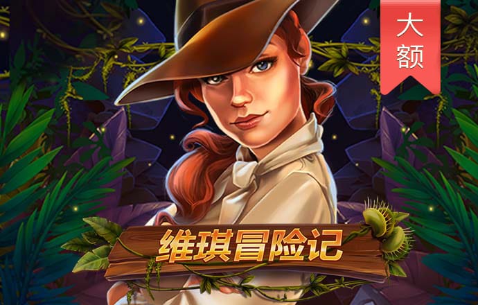 必博体育官网平台下载